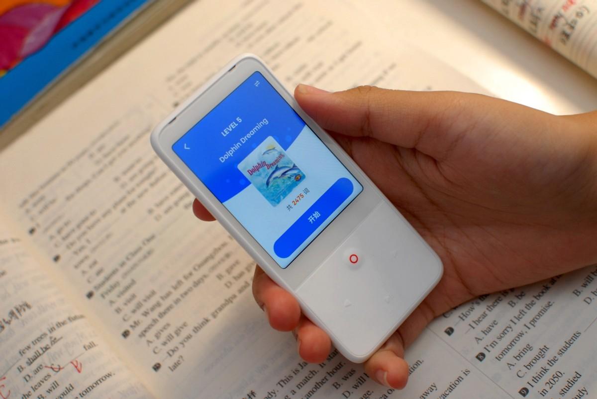 有道英语随身听复读机,有道听力宝能提升英语吗