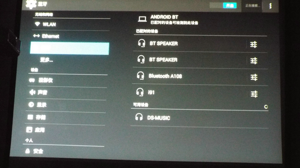褰遍櫌闊崇鎷嗚В,瀹跺涵褰遍櫌鐜粫闊崇璇勬祴