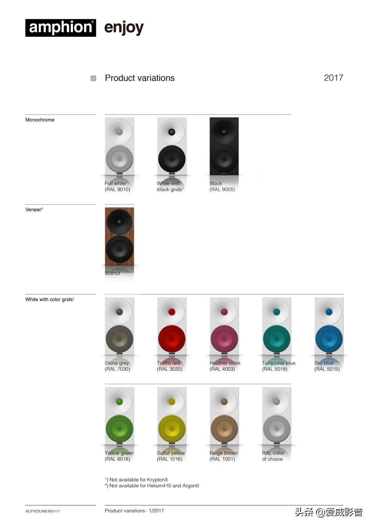 “新HiFi”产品第二辑——简约组合One+410