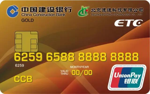 2020年建行信用卡提额,建行信用卡提额方法