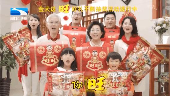 旺旺为什么突然不直播,旺旺突然没声音