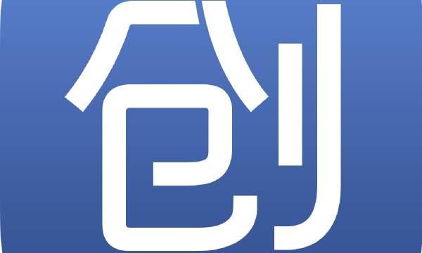 创成汇创业项目,创成汇创新创业