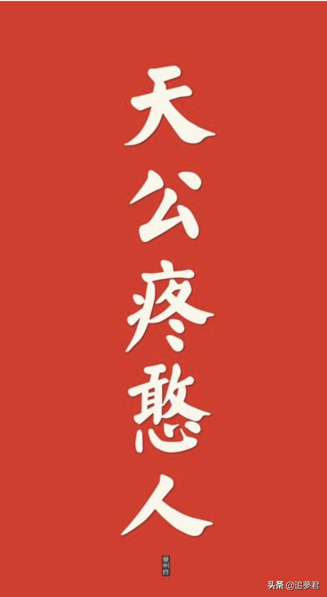 摇滚天团*月天五**,平凡人的梦想也会有出头天