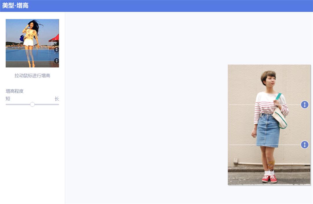 照片修图怎么修腿型,人像修图如何把腿修长