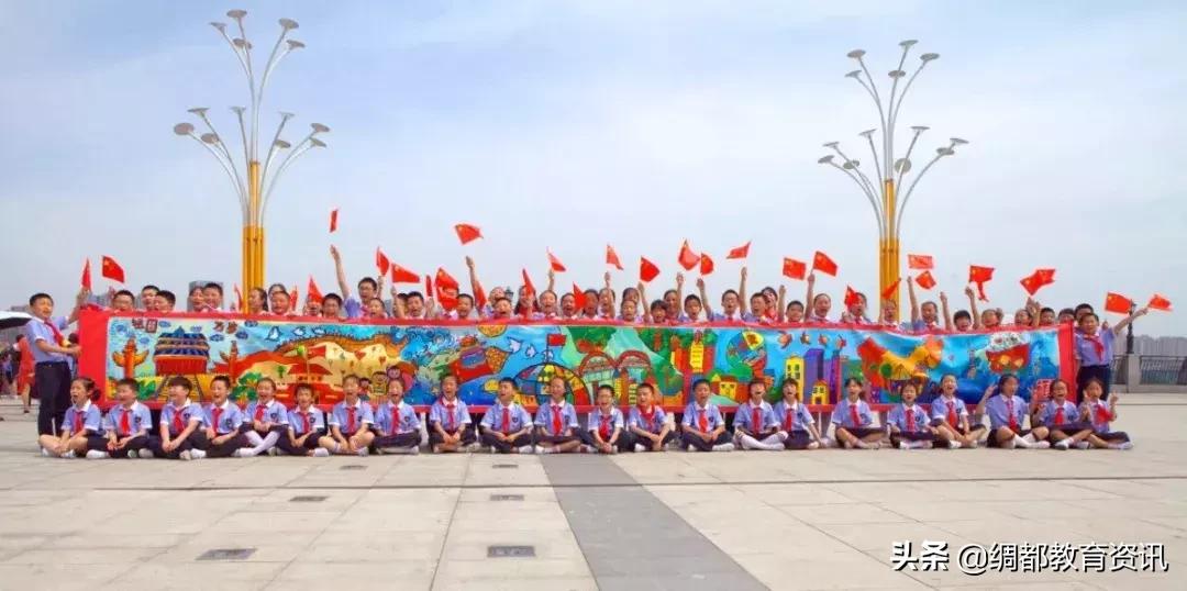 高坪七小幼升小报到通知,南充市高坪七小2021开学典礼