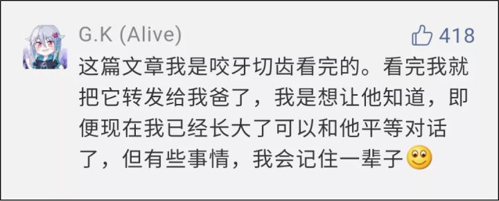 大人把孩子玩了几年的游戏删了,大人把游戏删了小孩崩溃了
