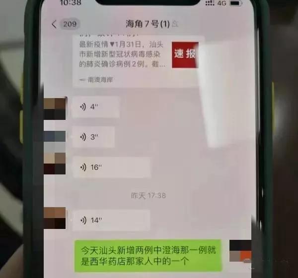 普法课堂疫情防控法律知识,疫情面前上好全民这堂普法课