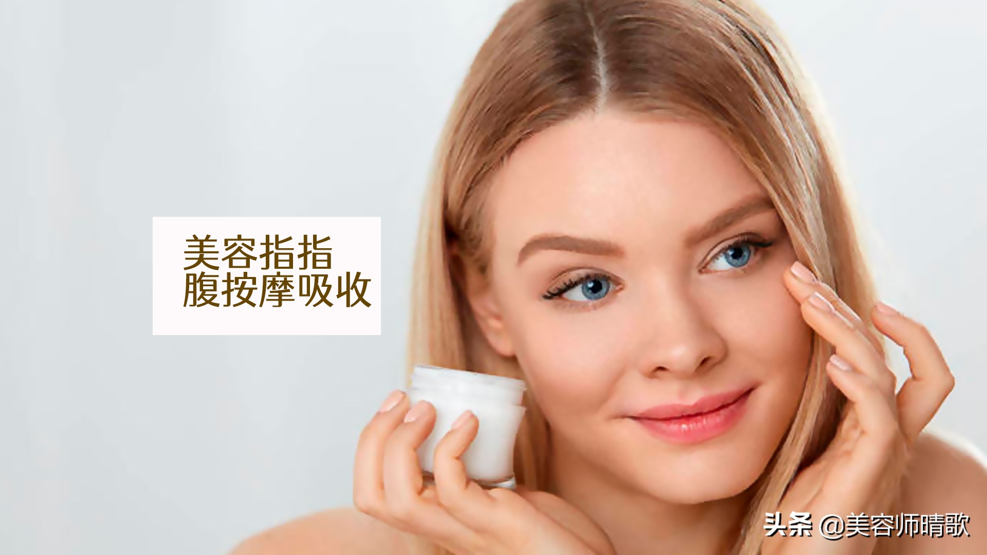 正确皮肤保湿方法,如何正确护肤保养皮肤的方法视频