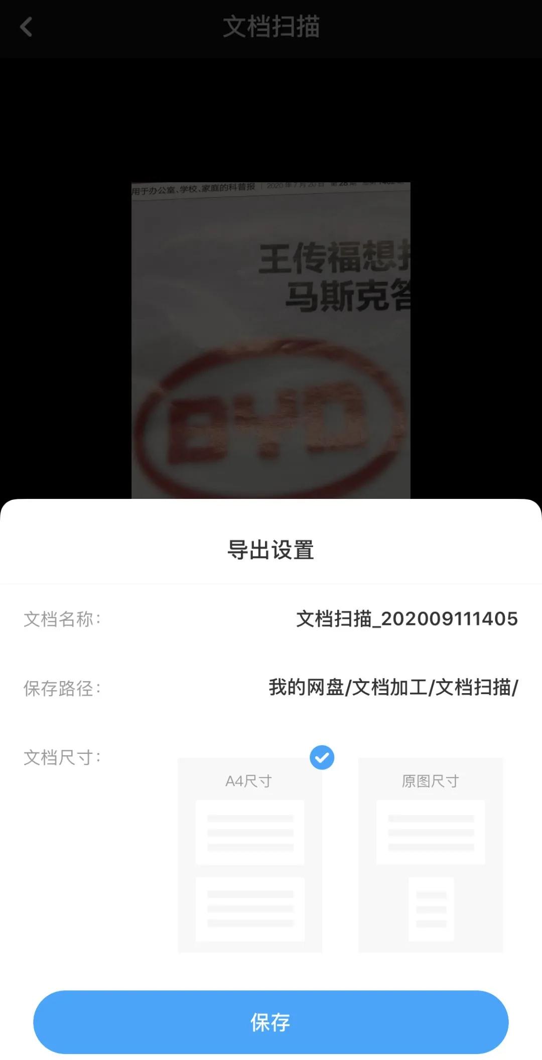 百度网盘修复扩容新技术,百度网盘更新后怎么提升下载速度