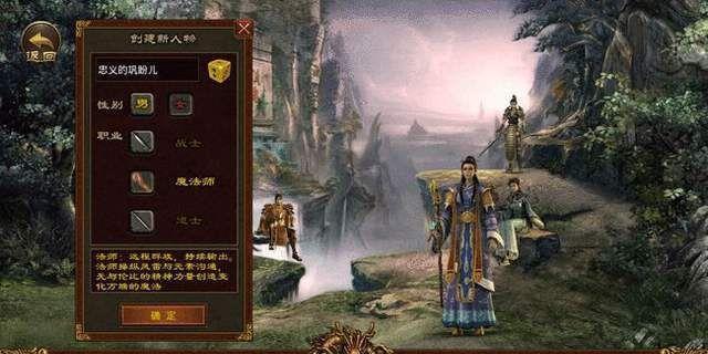 传奇世界手游传世宝典怎么用,传奇世界纵横传世手游