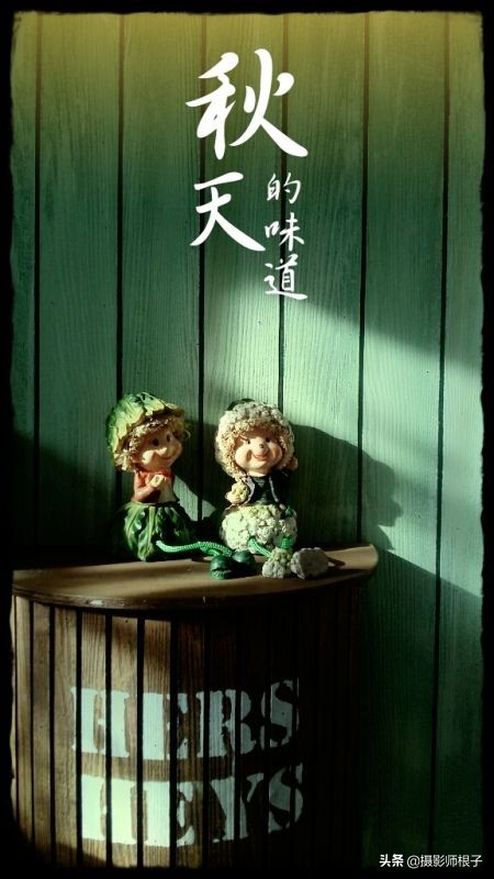 找出了9年前的手机,偶然翻出了八年前的照片