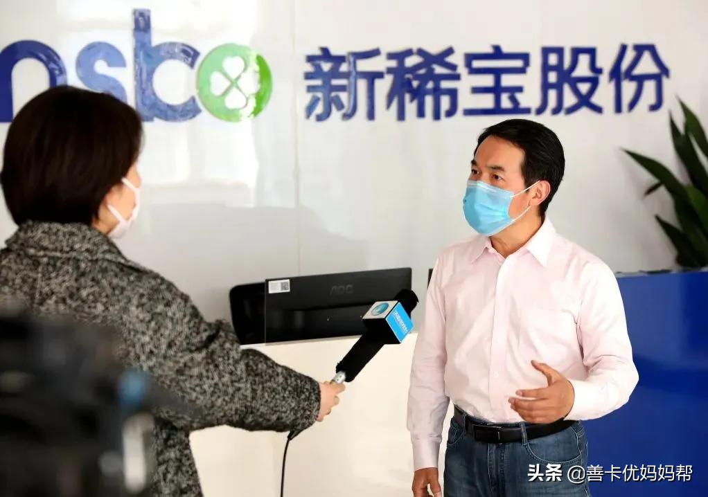 健康产业助力济南战“疫”，新稀宝紧抓生产力，提升免疫力