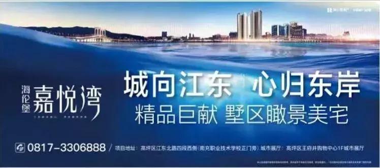 今年南充最冷是几月,南充未来几天最冷