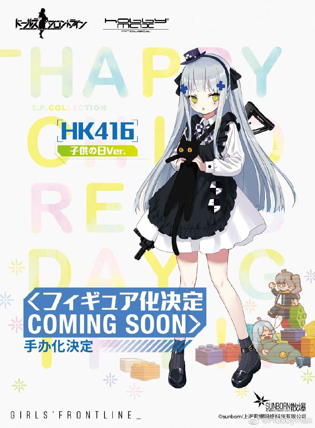 wf2020展会,wf2018夏季展