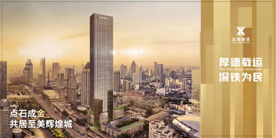 深圳地铁最早的logo,深圳地铁logo好看吗