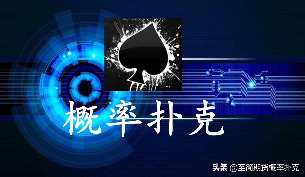 期货交易系统多空判断标准,期货多头和空头是怎么博弈的