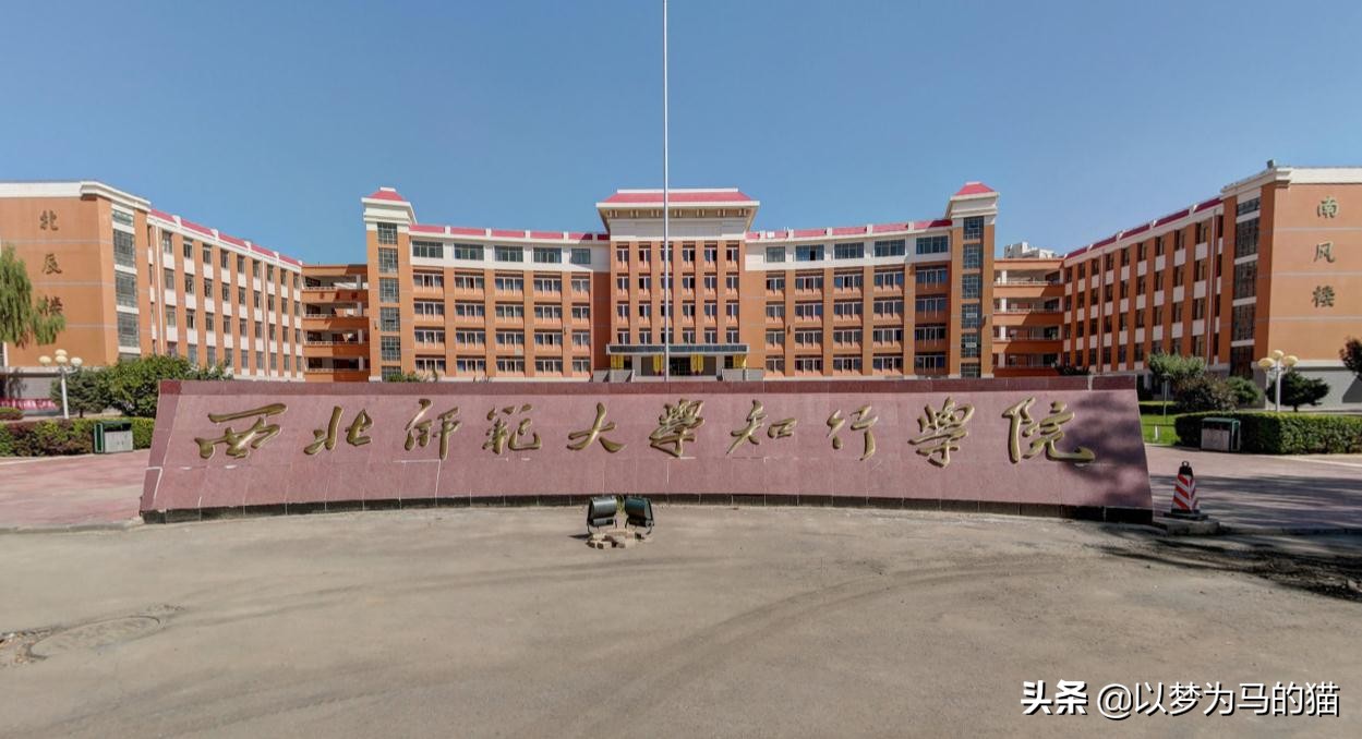 全国前100名师范学校排名,中国十大独立师范学院