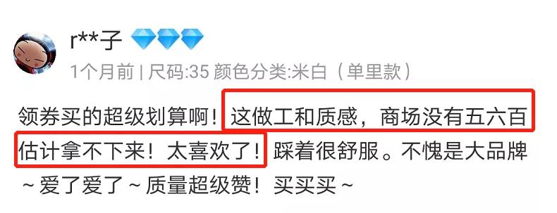 这双鞋每年都是流行款！美又有质感还是真牛皮，我找不到理由拒绝