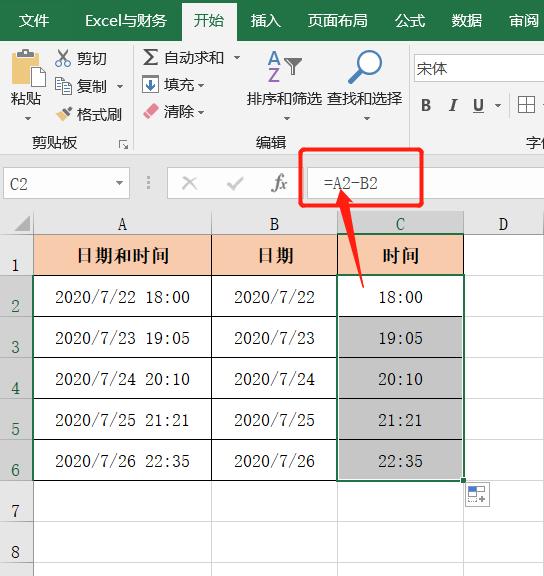 excel日期计算公式怎么用,excel怎么计算日期和时间段的值