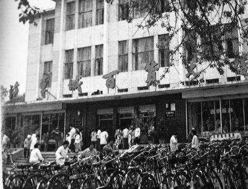 长春友谊商场老照片,长春一商店老照片