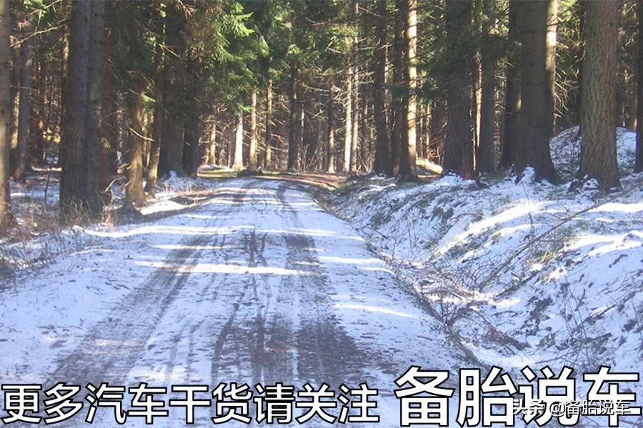 走烂路老是磕到底盘怎么办,怎么避免磕到底盘