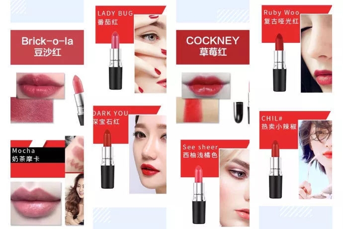 京东口红试色在哪里,奢侈品口红色号排行推荐