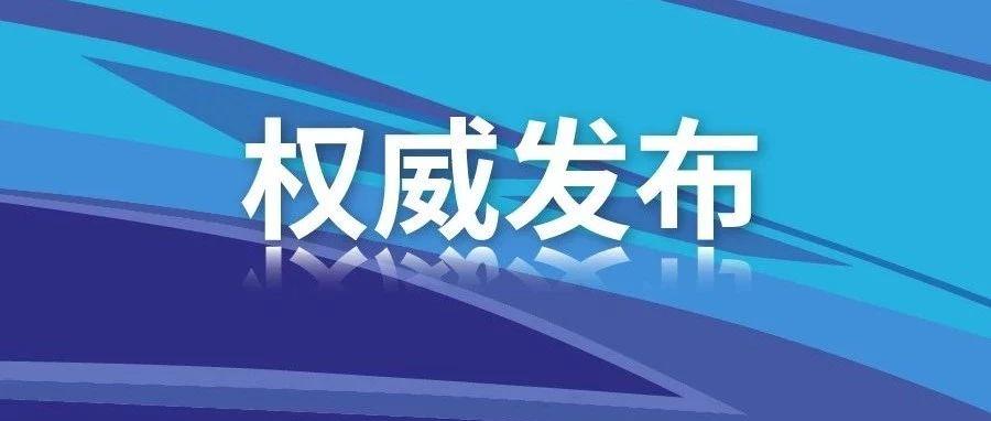 退票改签最新政策,车票退票和改签哪个更划算