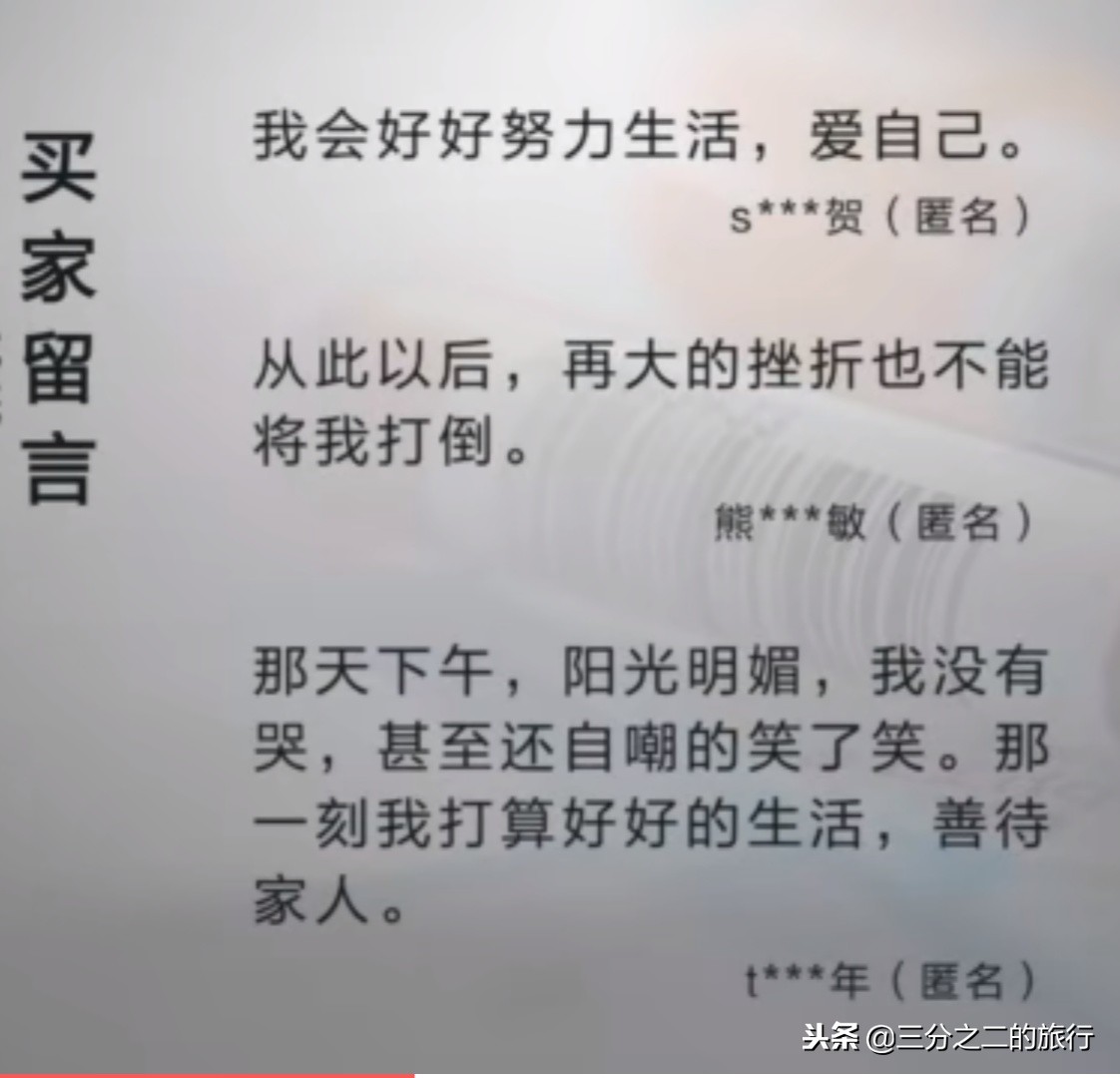 淘宝上艾滋病检测试纸,淘宝艾滋病测试怎么样