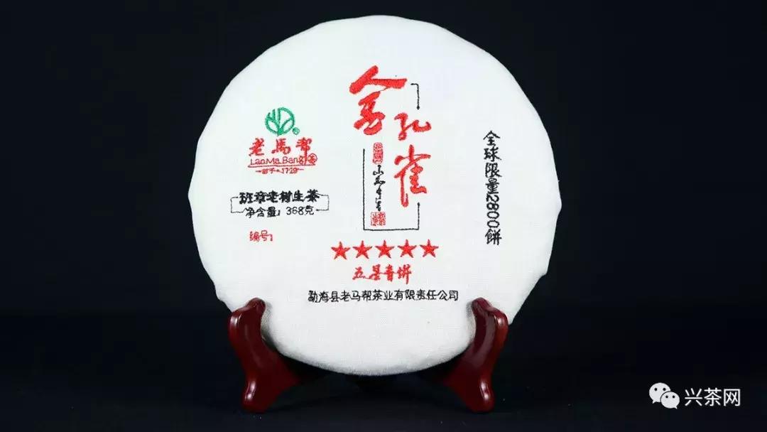 孔雀之美,顺势而赢老马帮即将推出的“金孔雀”有何创新之处?