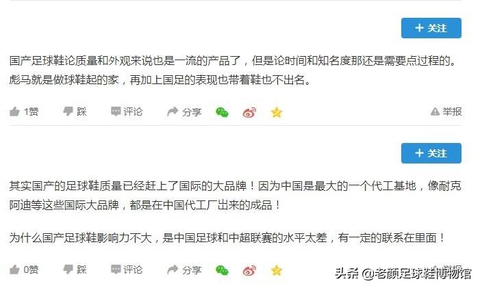 梅西中国行穿的什么足球鞋,盘点梅西穿过的足球鞋