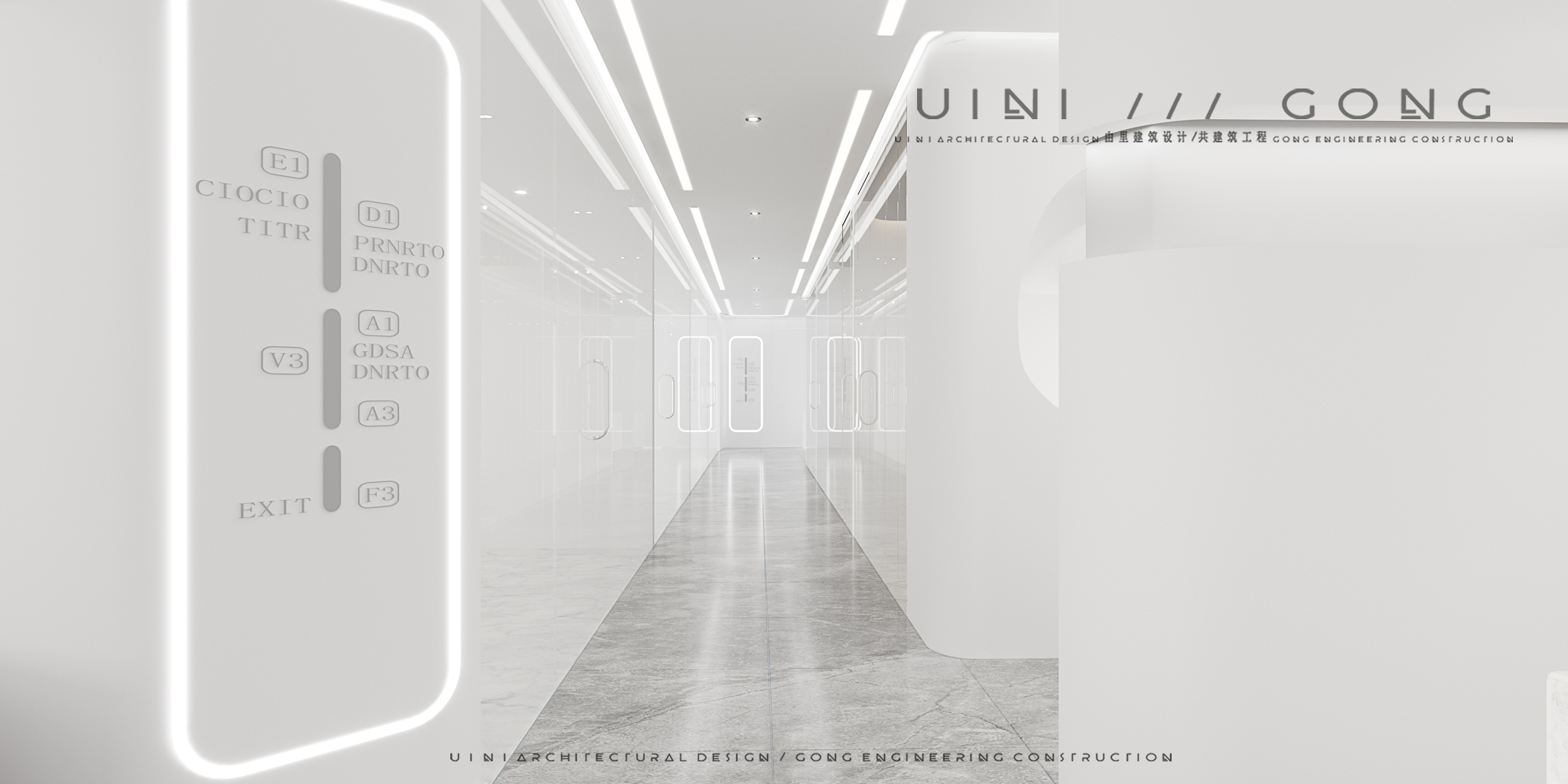 由里建筑设计｜美容/整形，广州维纳斯医疗美容门诊