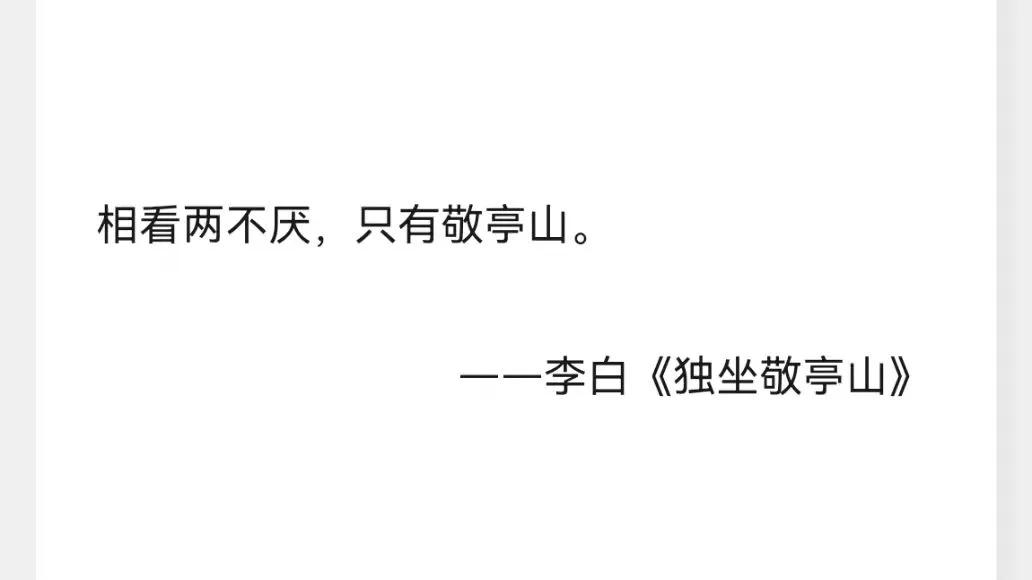 古诗词人工起名方法,古诗词起名软件推荐大全