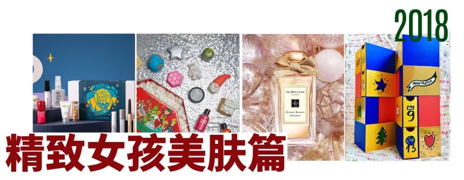 圣诞限量款值得入手吗,圣诞限定最值得买