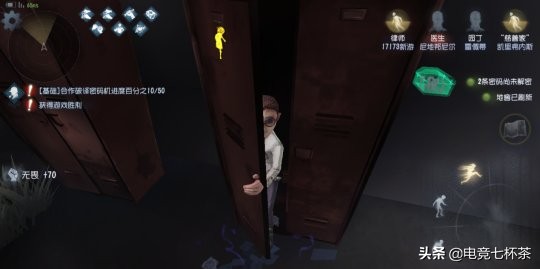 第五人格玩家测评恐怖躲猫猫,第五人格猫和老鼠测试