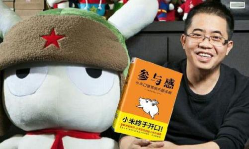 小米冲击高端的大师之作,玩手串大师