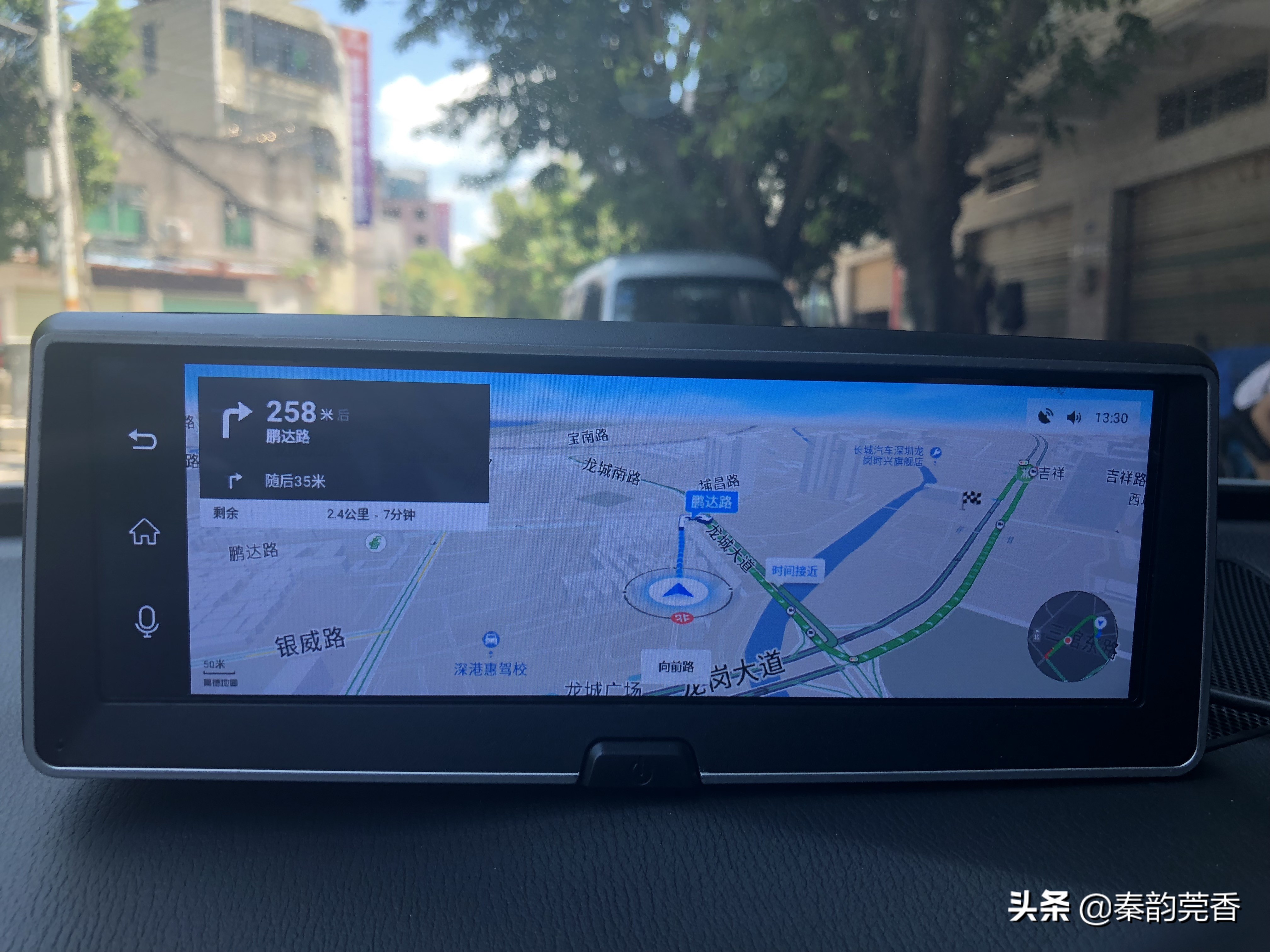 高德地图最新版adas功能如何使用,教你正确使用高德地图