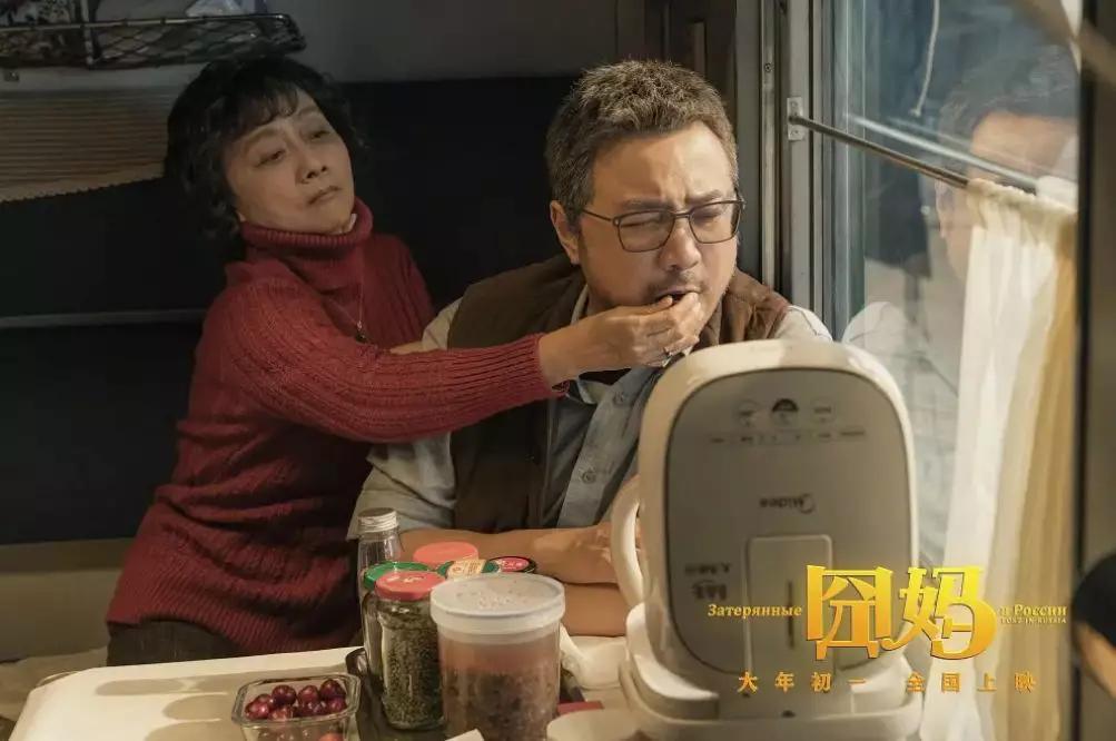 囧妈讲述妈妈的心酸,囧妈电影完整版免费高清在线观看