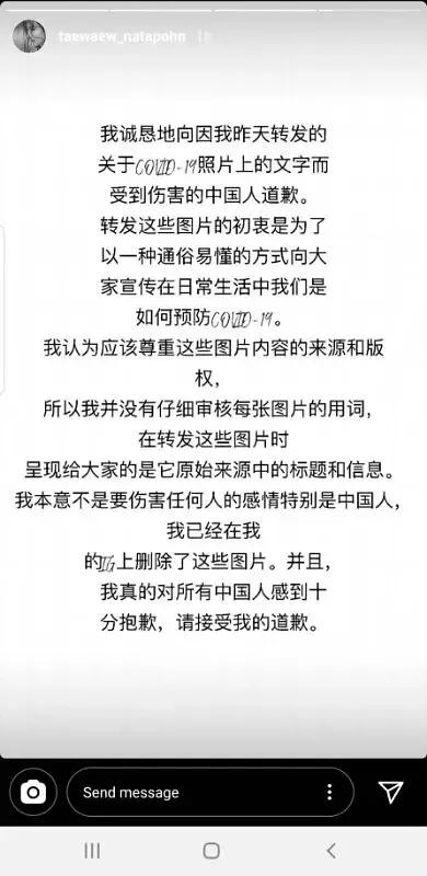 泰星taew中泰混血,泰星taew跟男友近况