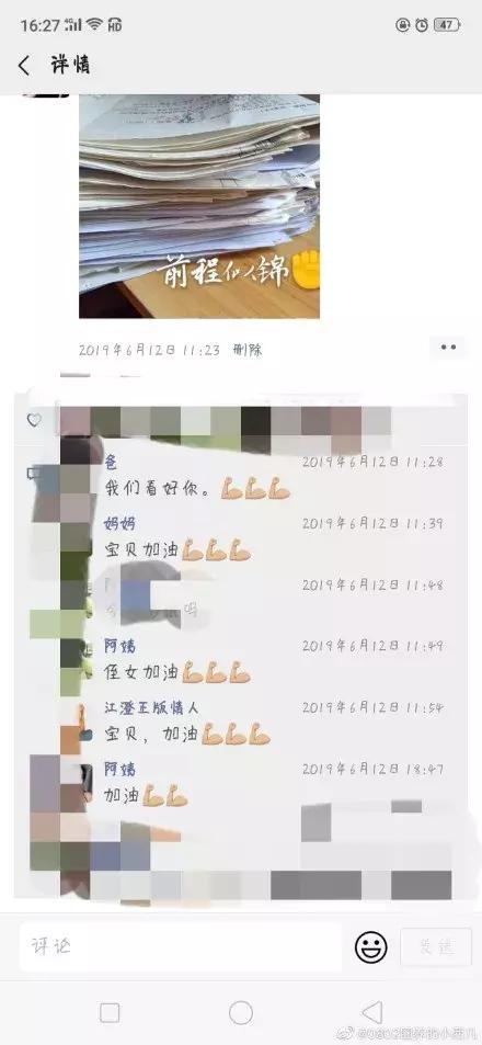 怎么评论爸妈的朋友圈,怎样评论父母的朋友圈