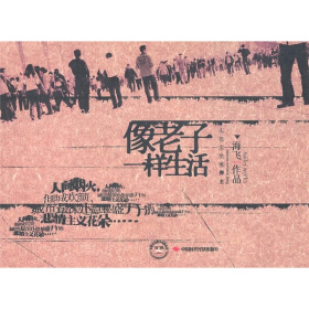 谍战深海之惊蛰什么故事,谍战深海之惊蛰故事主线