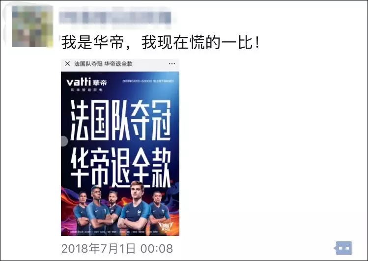 赌徒式营销犯法吗,赌徒式营销