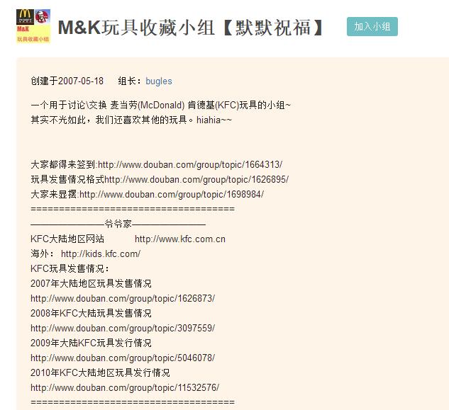 肯德基游戏机有哪些,多少人儿时的玩具