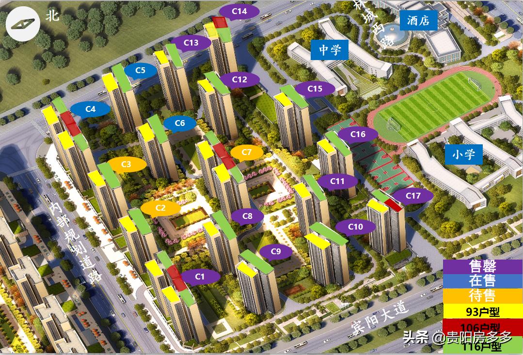 观山湖万科翡翠公园值不值得买房,贵阳万科翡翠公园值得买吗