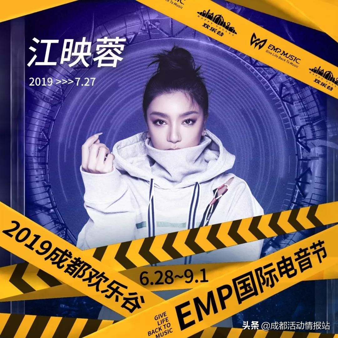 6.26活动建议,6.28到7.4的活动