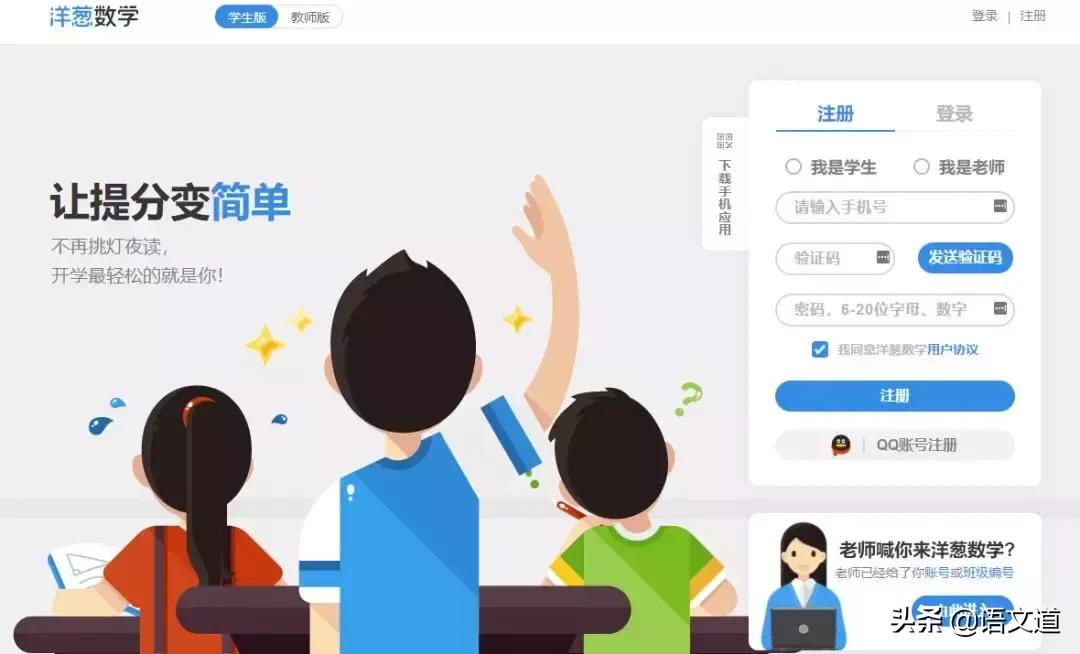 教师常用课件网站推荐,教师常用网站推荐