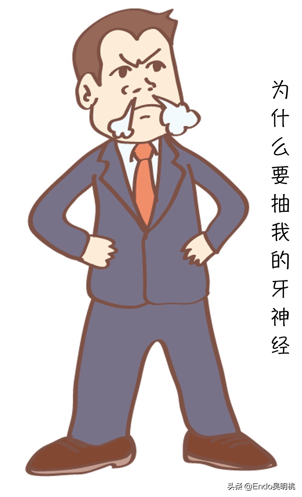 牙齿抽神经就是根管治疗吗,牙齿明明没有裂缝为什么非常的疼