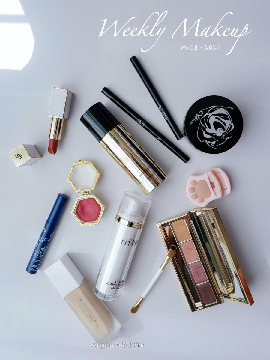 「中国制造」情人节妆,24H不脱妆,这周彩妆测评被惊艳了