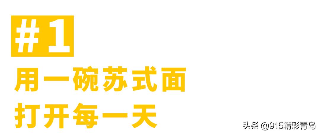 在苏州吃全国各地的美食,苏州美食好精致