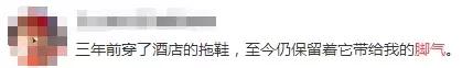 快！闻闻你的脚！听说蛮多武汉伢都有脚气