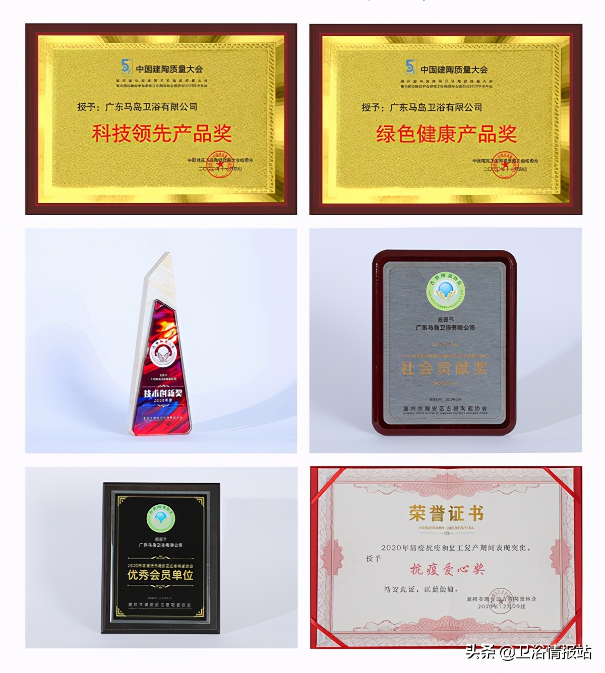 马岛卫浴排名前十名,马岛卫浴